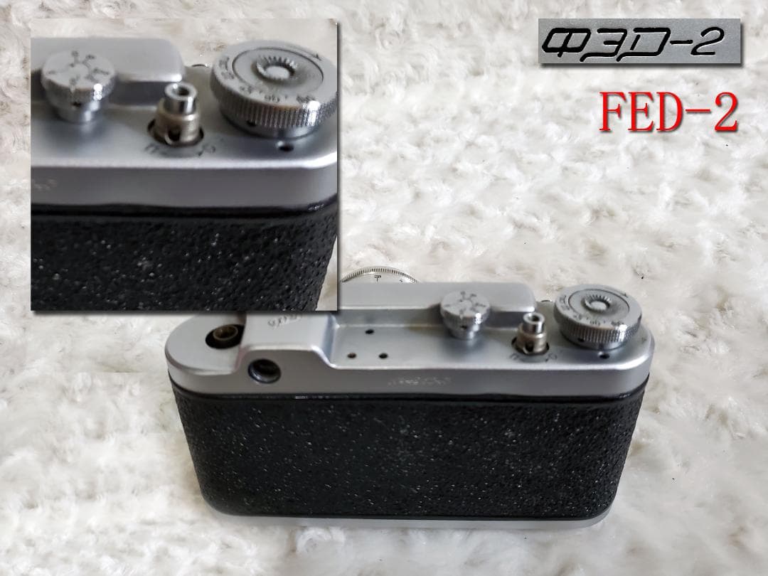 FED-2 レンジファインダーカメラ no12