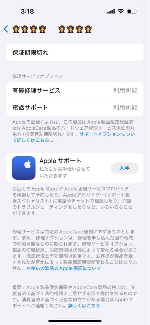 Airpods Max Lightning 1世代 箱無し