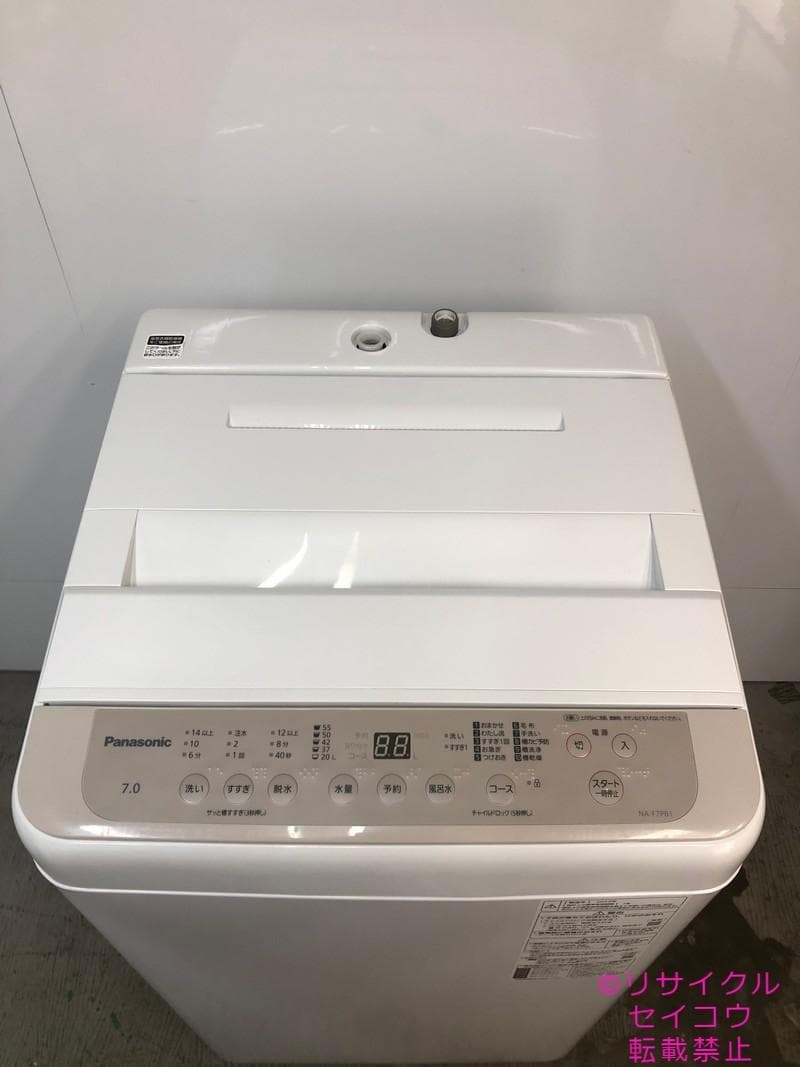 【中古】パナソニック洗濯機 7Kg 2023年式2601251300