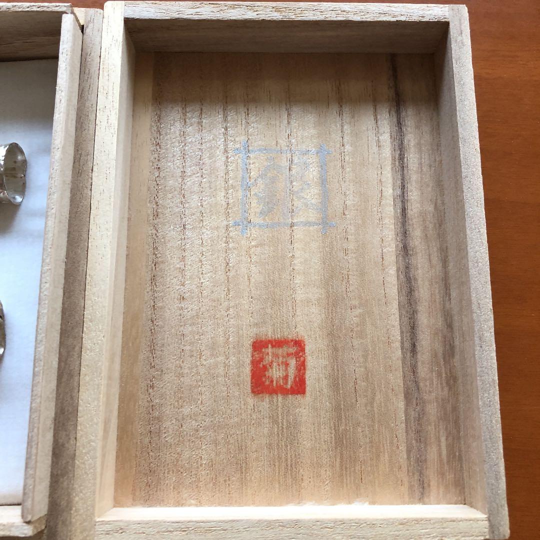 望月菊磨さん　銀製　箸置き　2客セット　桐箱入り