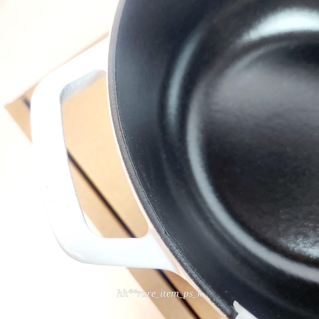 【最終お値下げ】ストウブ マルミット スノークリスタル ワナベ 24 ホワイト