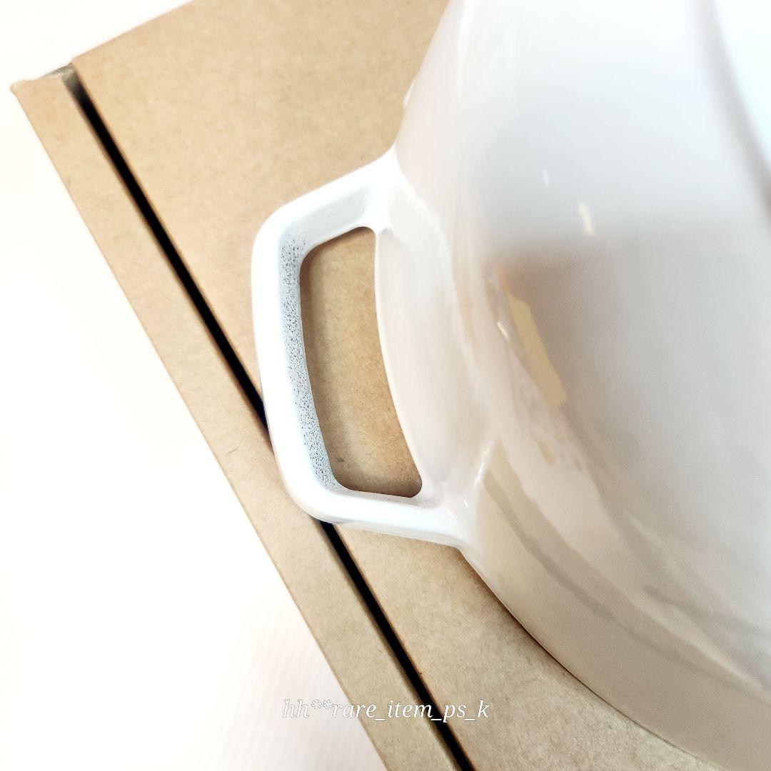 【最終お値下げ】ストウブ マルミット スノークリスタル ワナベ 24 ホワイト