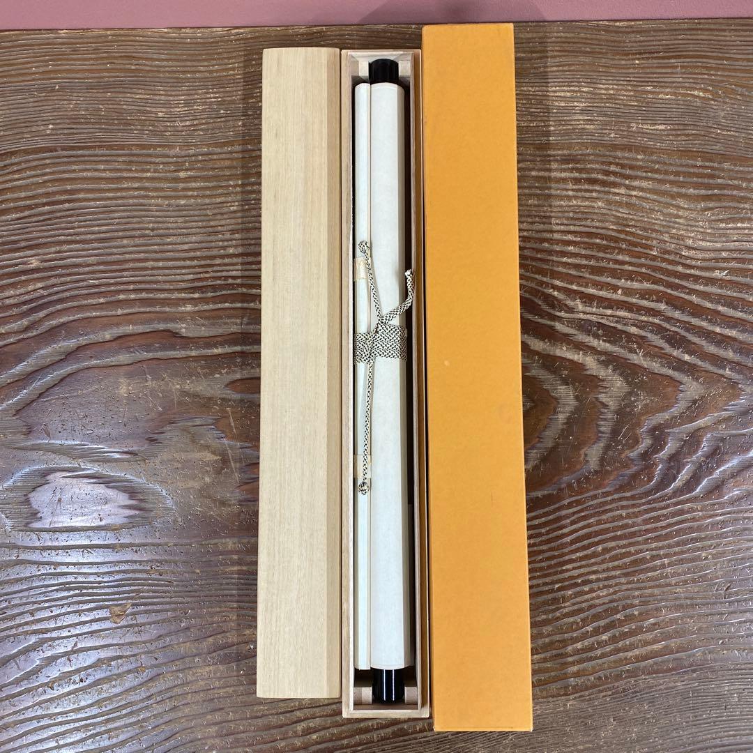 美品 掛け軸 矢野一甫作 落葉画賛「開門多落葉」前大徳 共箱 禅語 秋掛け