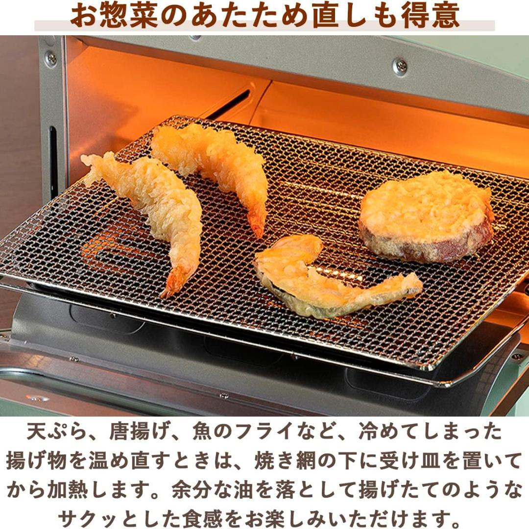 〓新品〓アラジン グラファイト トースター2枚焼〓グリーン〓AET-GS13C〓