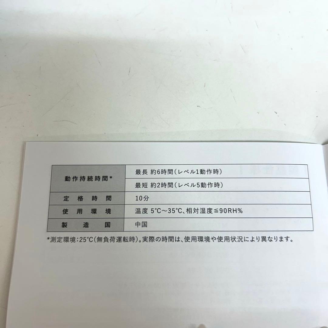 a242-21 MYTREX マイトレックス　ビドーMT-VD22B