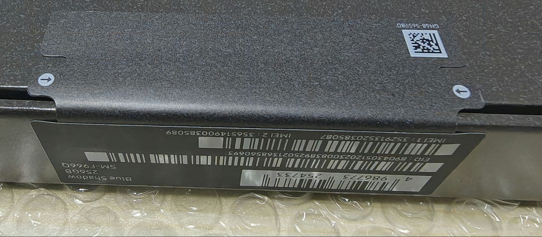 Samsung Galaxy Z Fold7 Blue Shadow 本体