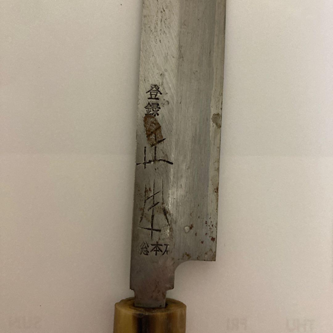 正本総本店製　刺身包丁　蛸引包丁　240mm