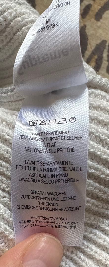 ［大赤］Supreme H.R. Giger Sweater