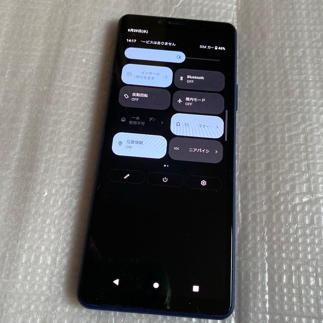 スマートフォン本体 SONY SO-41A docomo