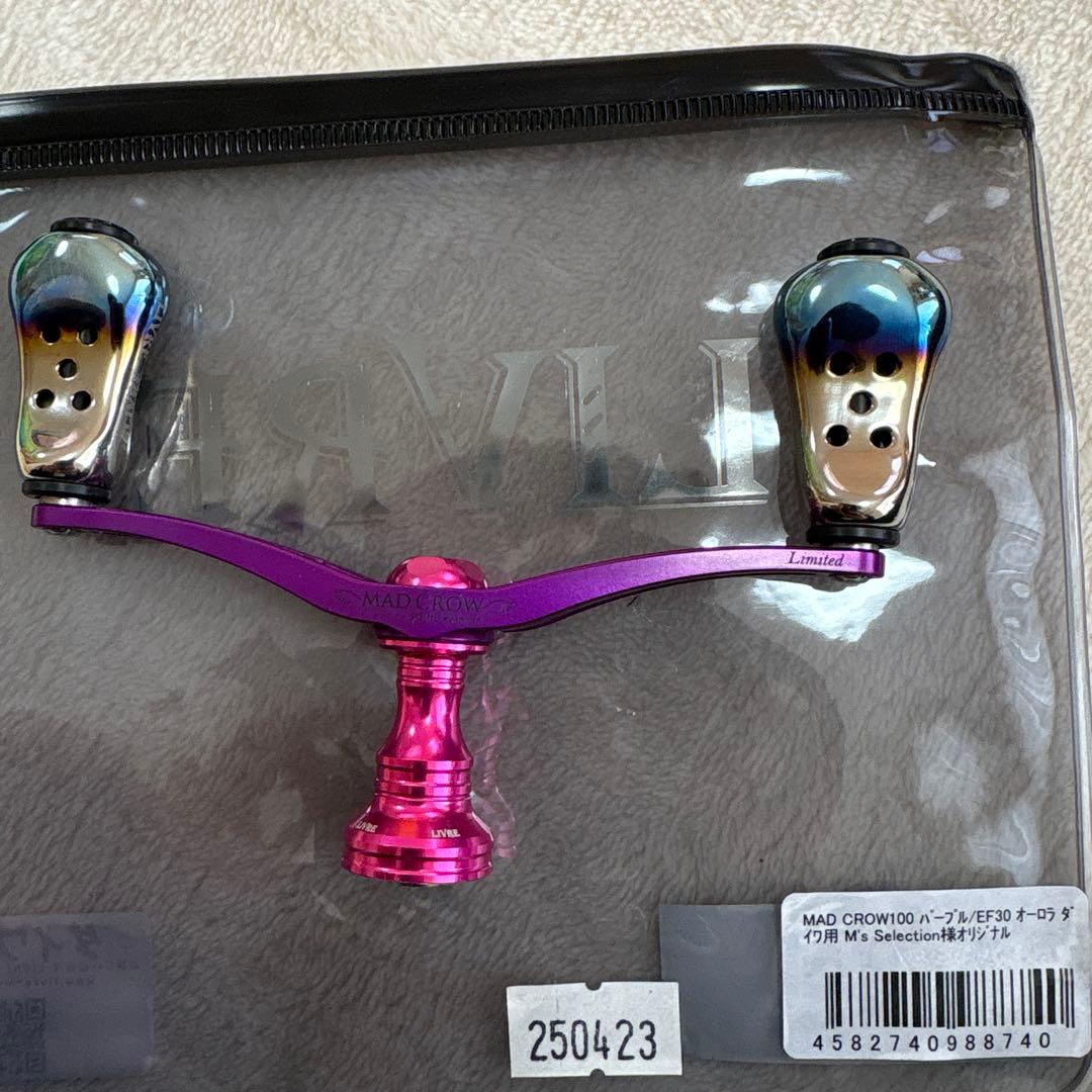 リブレ　スクイッドマニア　 LIVRE MAD CROW ウイング100