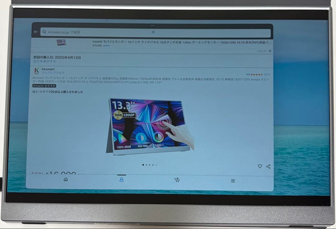kksmart モバイルモニター 13.3インチ 400g 1920x1200
