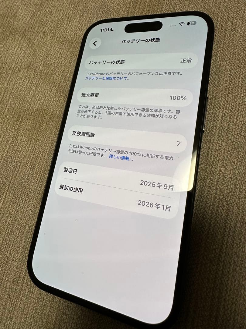 や*す様 Apple iPhone 16 ブラック　超美品