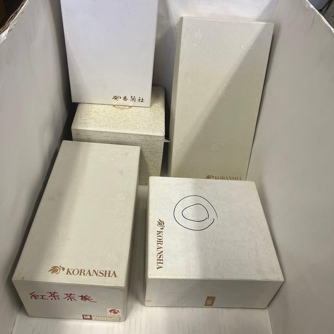 香蘭社　食器　花瓶