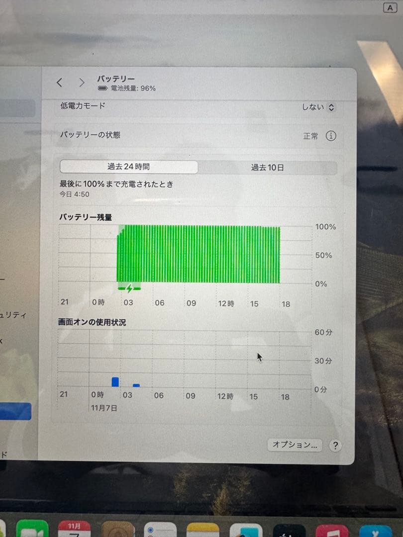MacBook Air 16GB 512GB シルバー 日本語配列