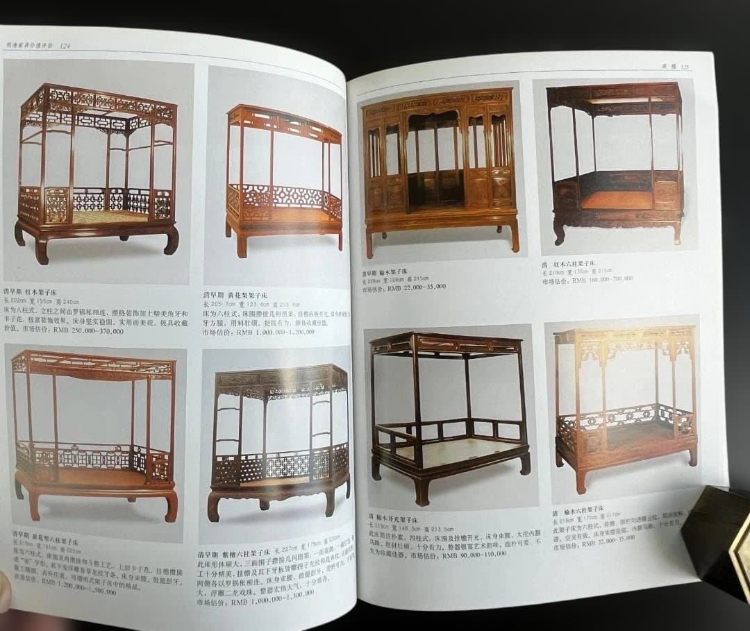 明清家具価値評価 2冊セット　値下げ！