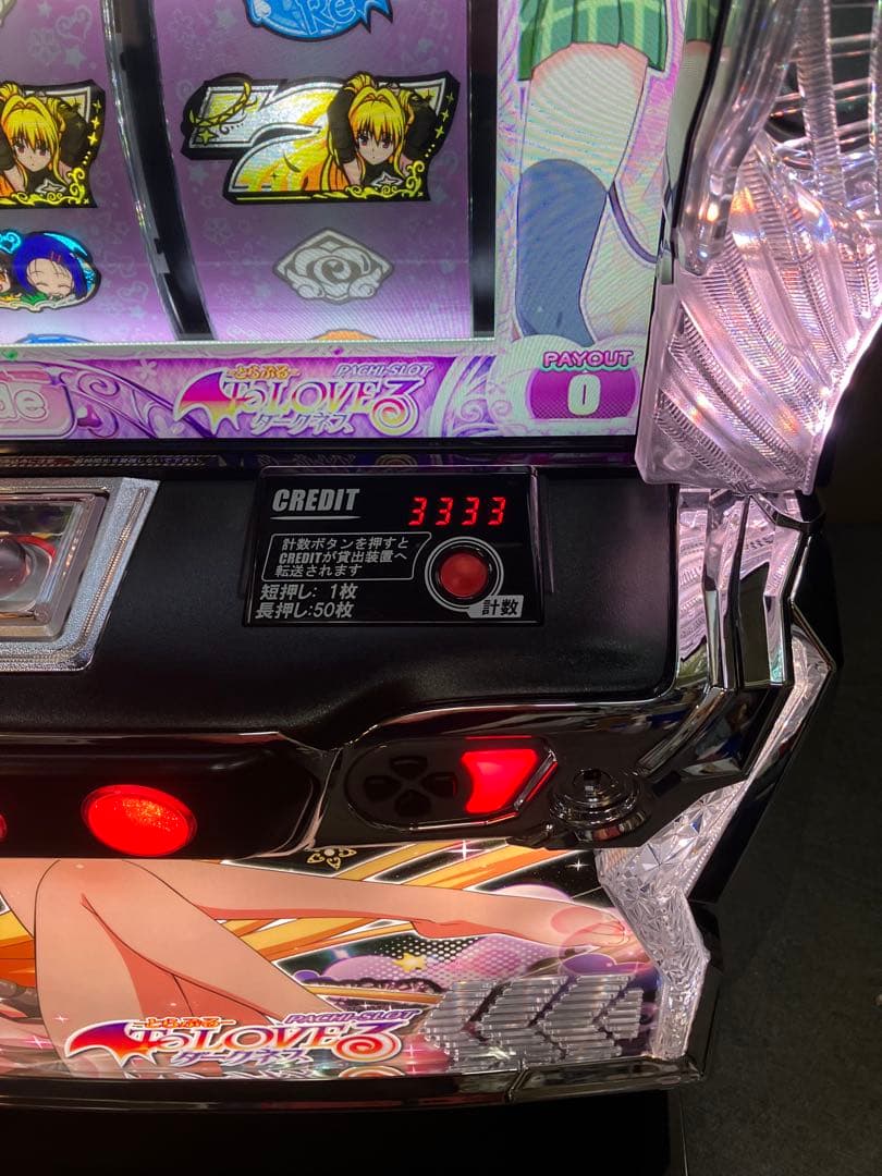 スマスロ実機 To LOVEる ダークネス ヤミパネル ユニット付⭕️送料無料⭕️