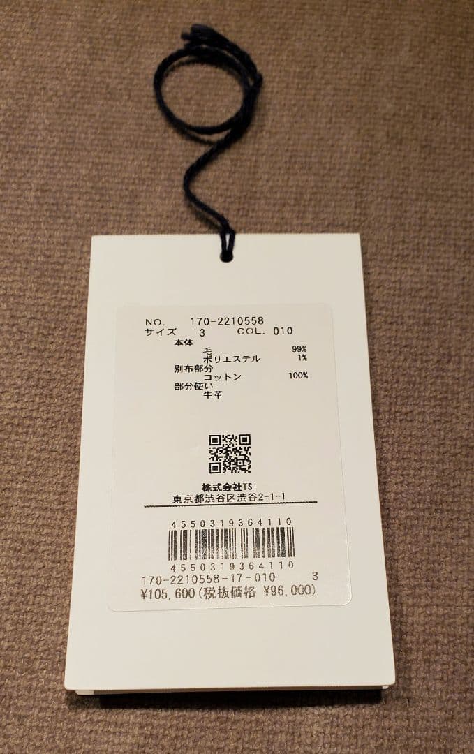 イレーヴ　ダッフルコート