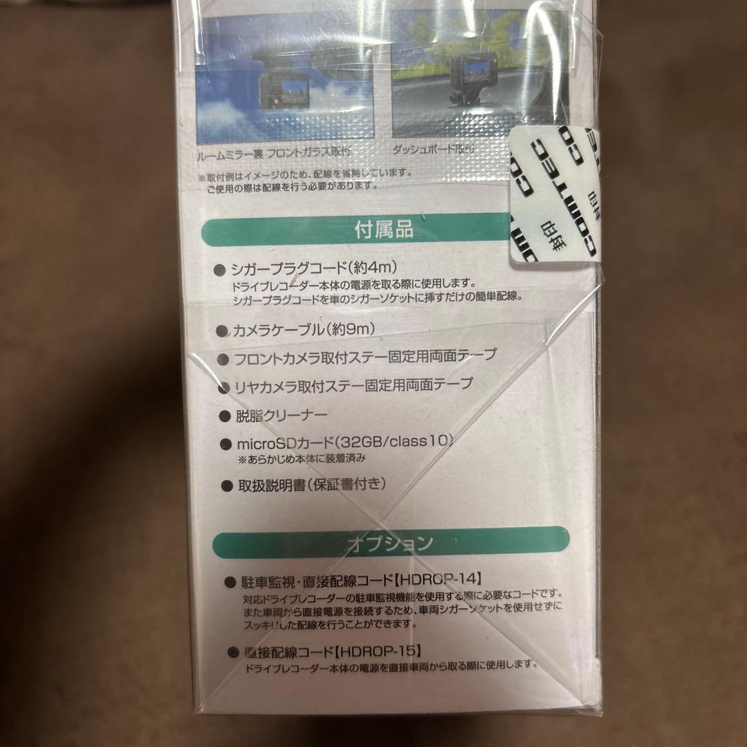 COMTEC ZDR043 前後2カメラ ドライブレコーダー