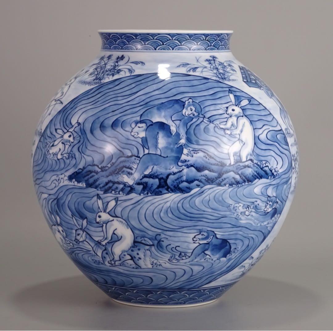 有田焼　名工　村上玄輝　秀逸作　染付　鳥獣戯画図写　花瓶　共箱　花器　壷　花入