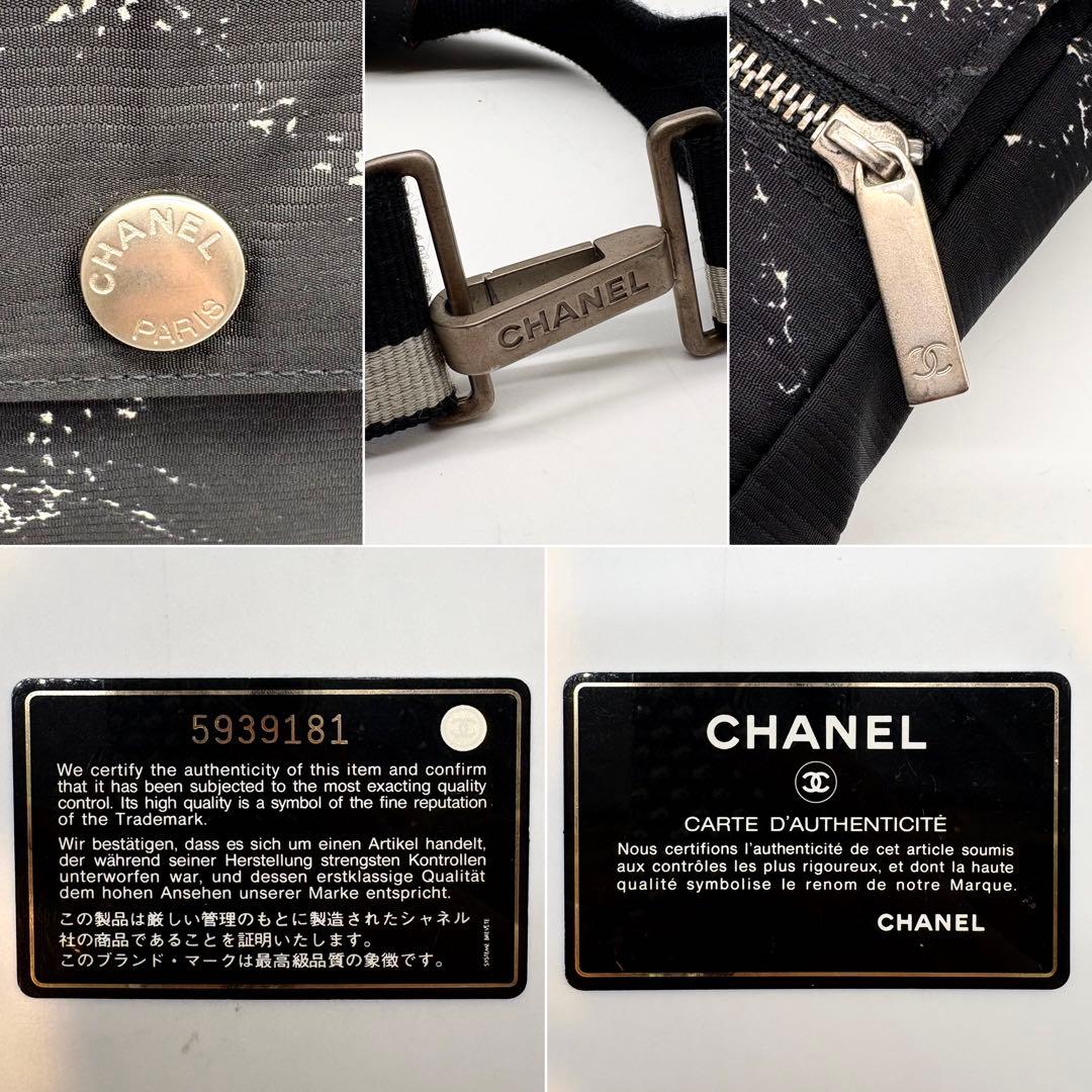 【極美品 Gカード】シャネル ウエストポーチ ショルダーバッグ シリアルシール
