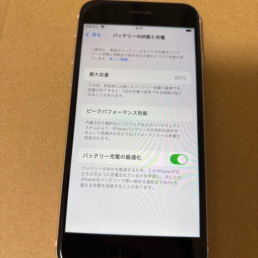 Apple iPhone SE2 64GB ホワイト