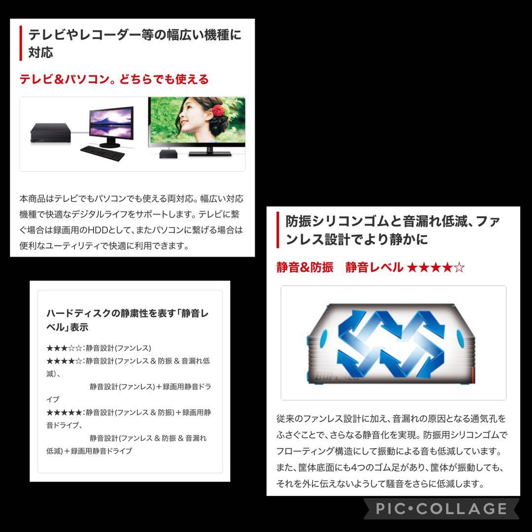 【ken】BUFFALO外付けHDD 4TB HD-NRL4.0U3-BA