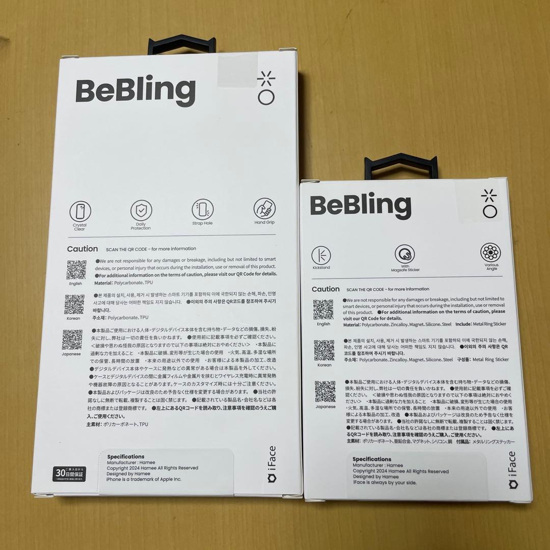 新品【iface BeBling1】iPhone16リングセットホワイトオーロラ