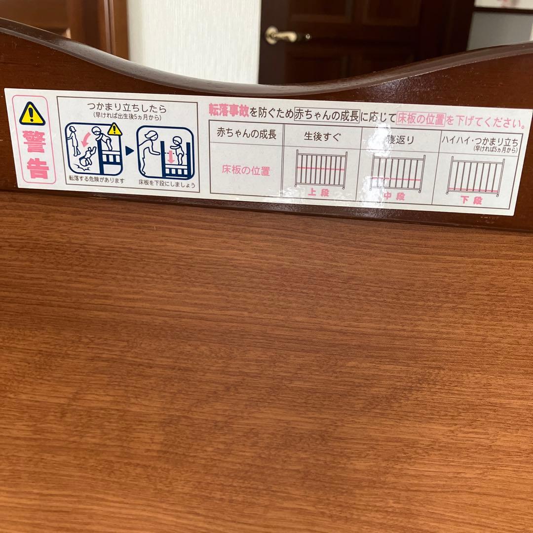 スヌーピー キンタロ－社ベビーベット