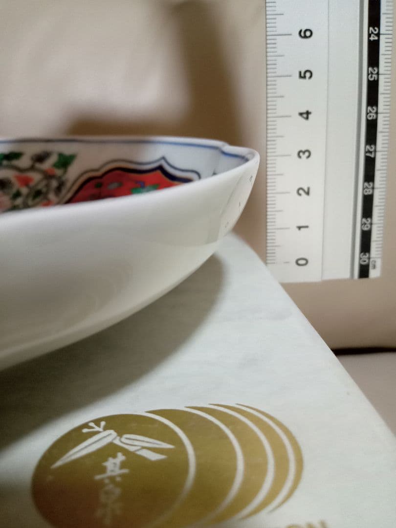 有田焼　賞美堂本店　其泉窯　銘々皿