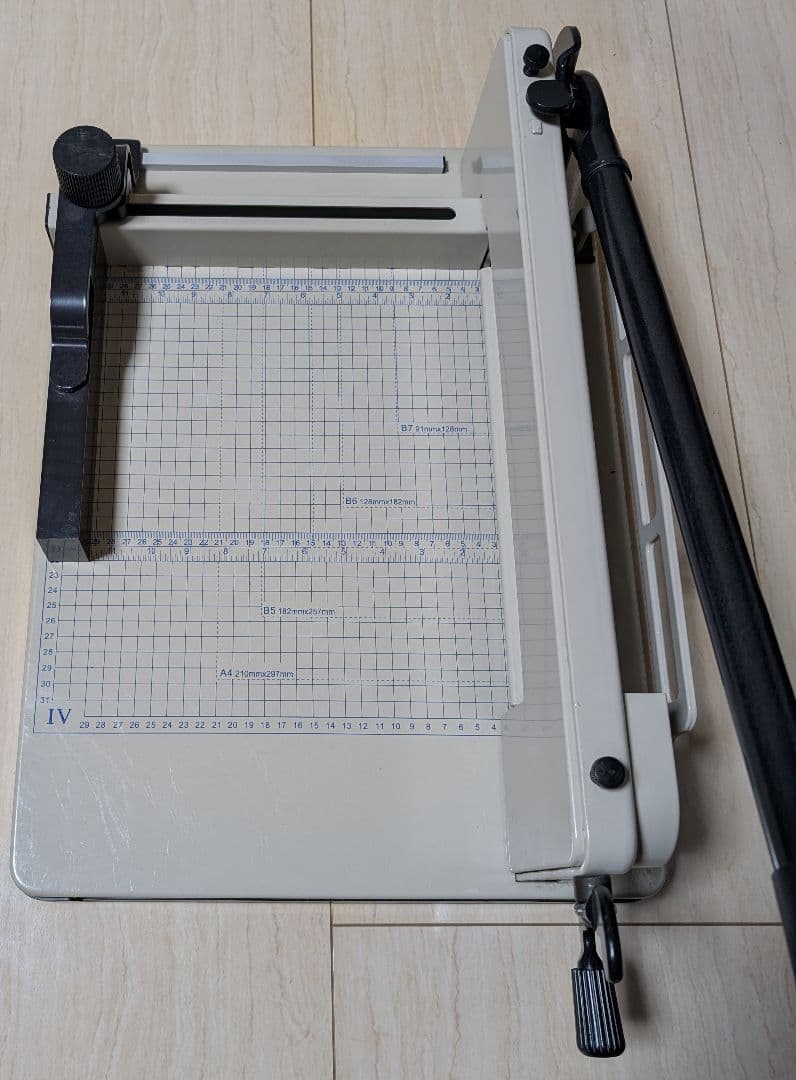 ダイシン商事 裁断機 ペーパーカッター DS-858A4