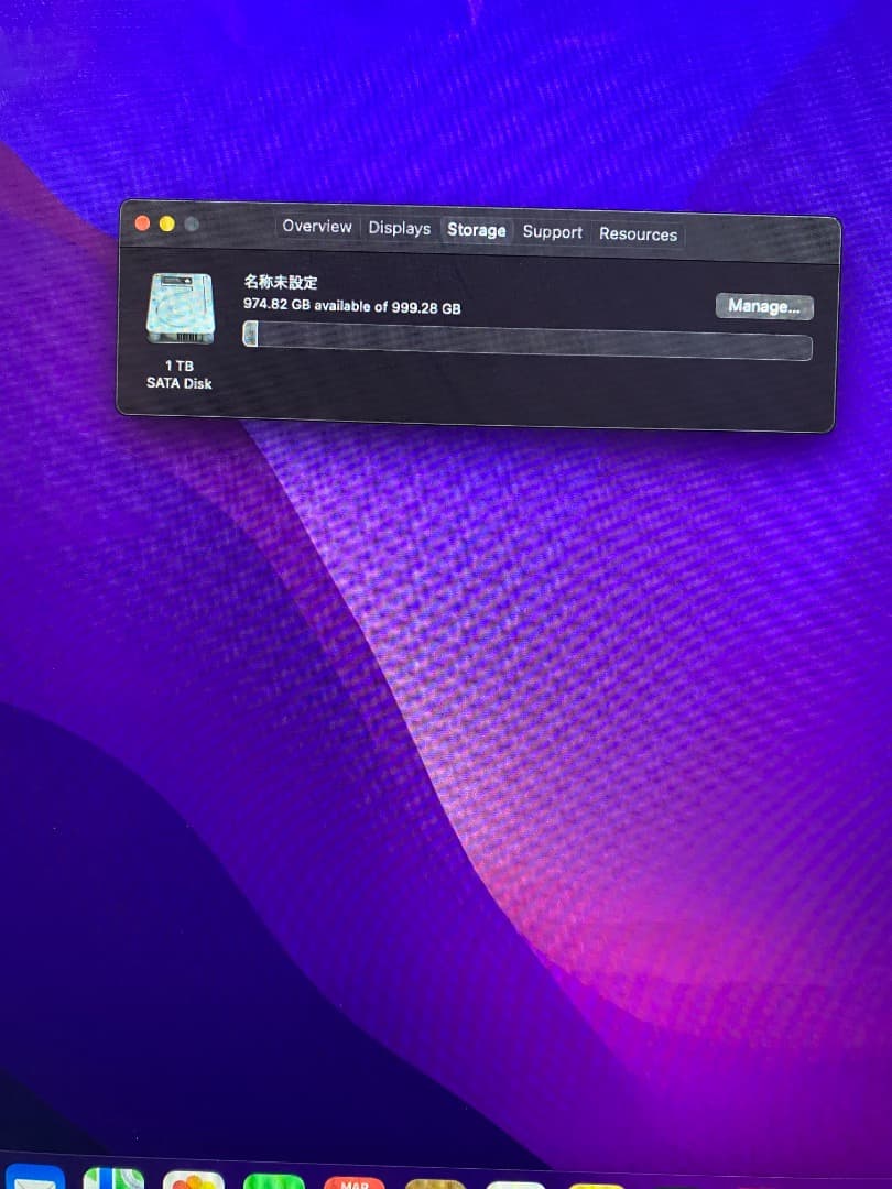 Apple iMac 21.5インチ(2015年後半)