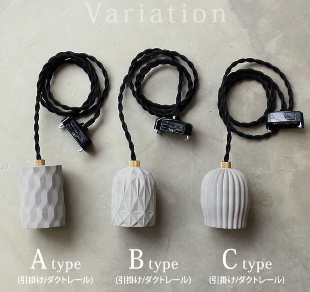 定価7260円　2個セット　陶器　ペンダントライト　シーリングライト　電球つき