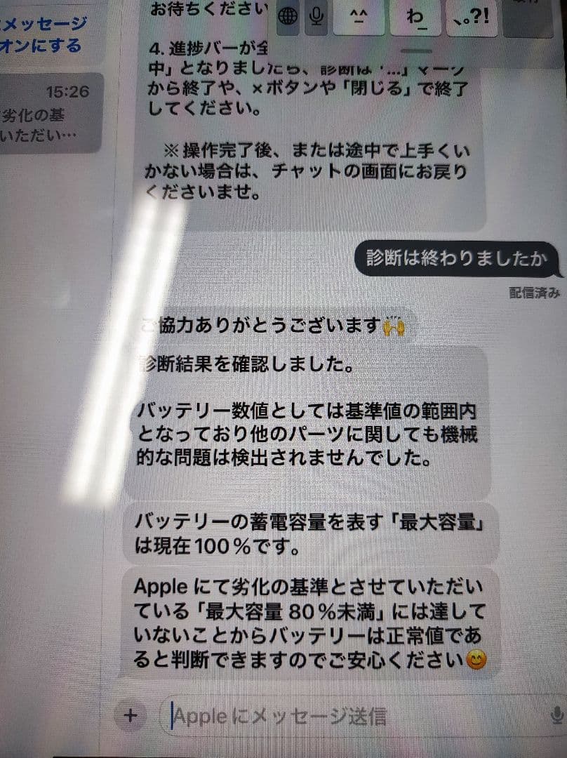 IPad Air 10.9インチ 第５世代 64GB