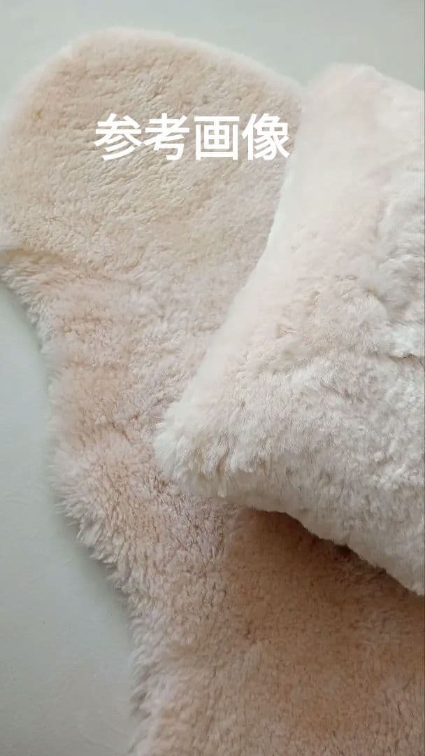 川島織物セルコン★ムートンラグ★ライトベージュピンク