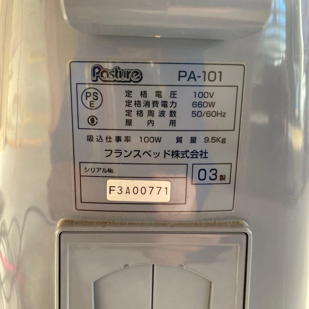 Posture キャニスター掃除機 未使用アクセサリー付き