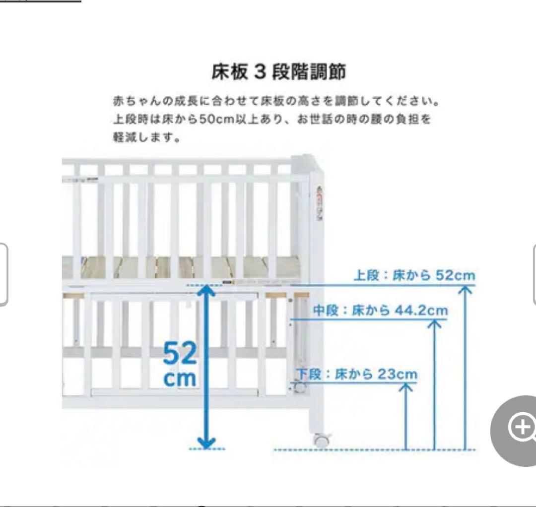 【直接引渡限定】カトージ ミニベビーベッド
