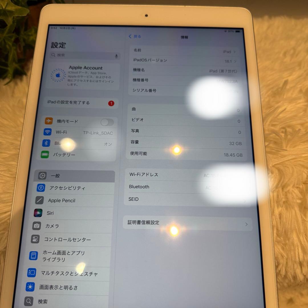シルバー【美品】iPad 第7世代 32GB A2197
