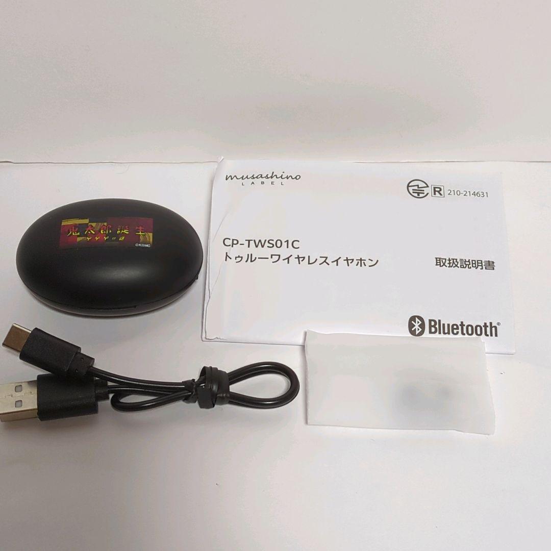 ONKYO ワイヤレスイヤホン CP-TWS01C 映画 鬼太郎誕生 ゲゲゲの謎