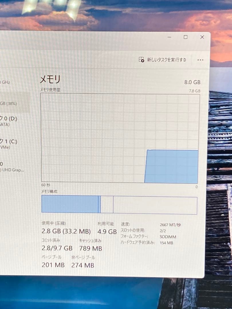 Windowsデスクトップ PC-HA770/R Intel i7-10510U 8GB 256GB 1TB