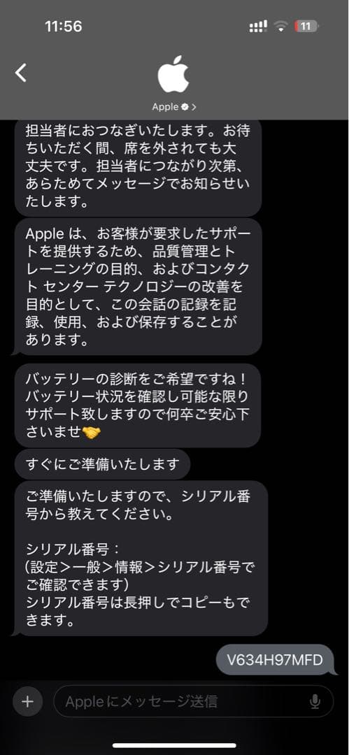 ほぼ新品iPadmini 6 64G Cellularとpencil