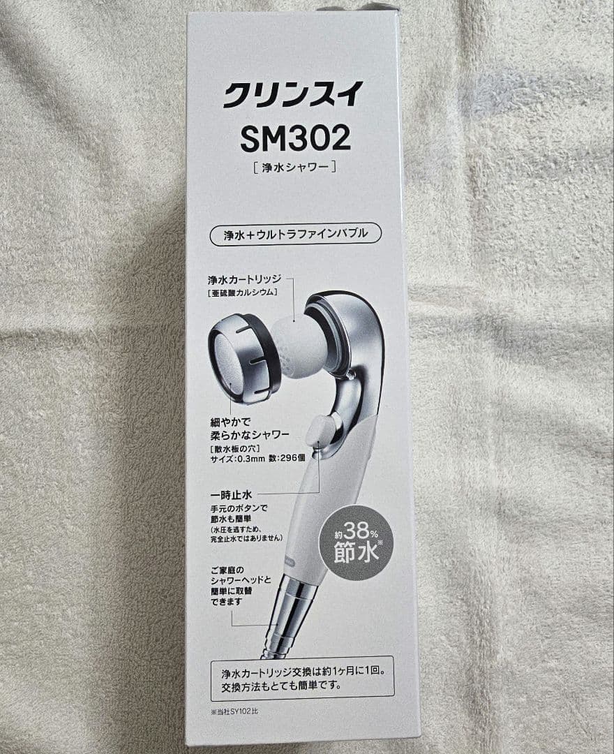 クリンスイ　シャワー　浄水　SM302 WT ウルトラファイン バブル