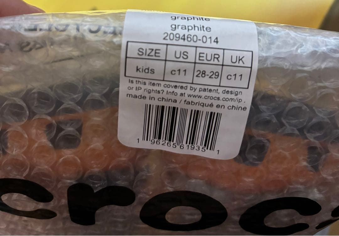 【匿名発送】クロックス ナルト コラボ キッズ 18cm