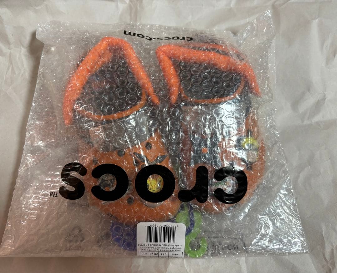 【匿名発送】クロックス ナルト コラボ キッズ 18cm