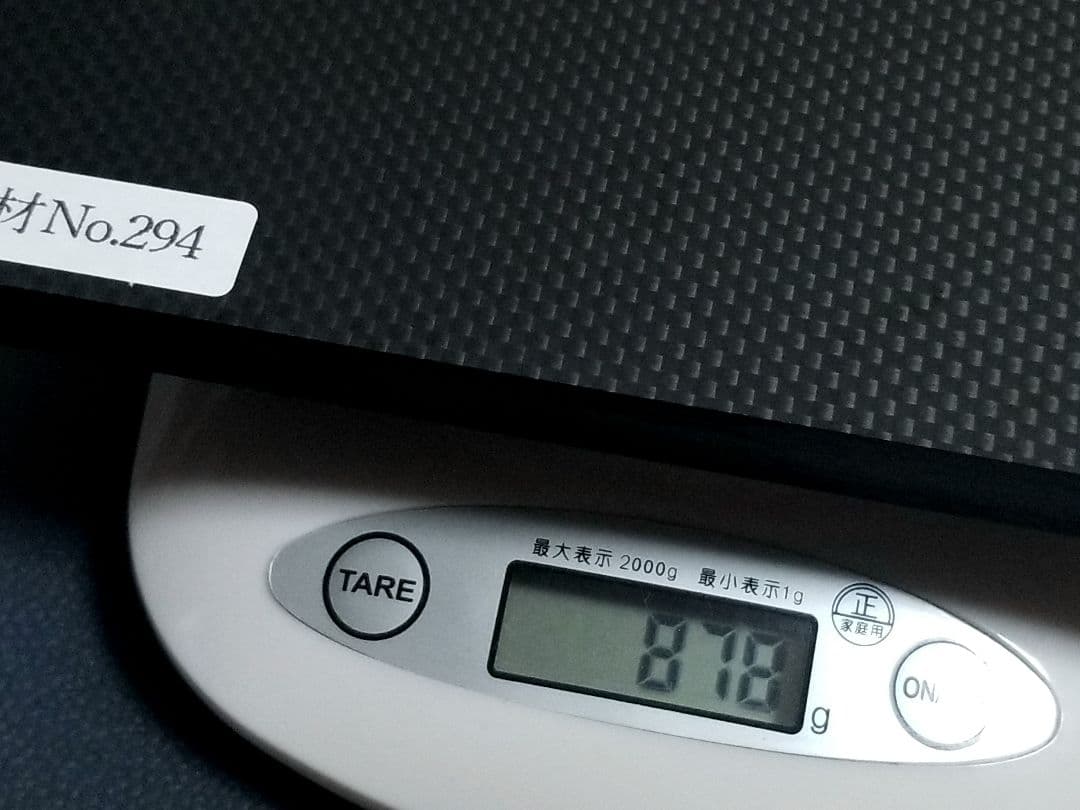 端材No.294　厚み約11.4ミリ【CFRP素材】ドライカーボン・カーボン板