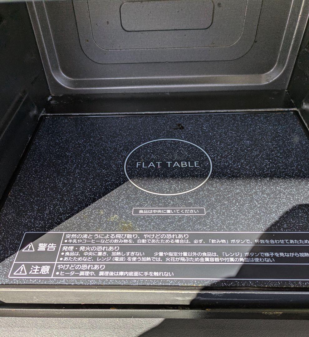 Panasonic NE-M266H オーブンレンジ1000W 2014年製