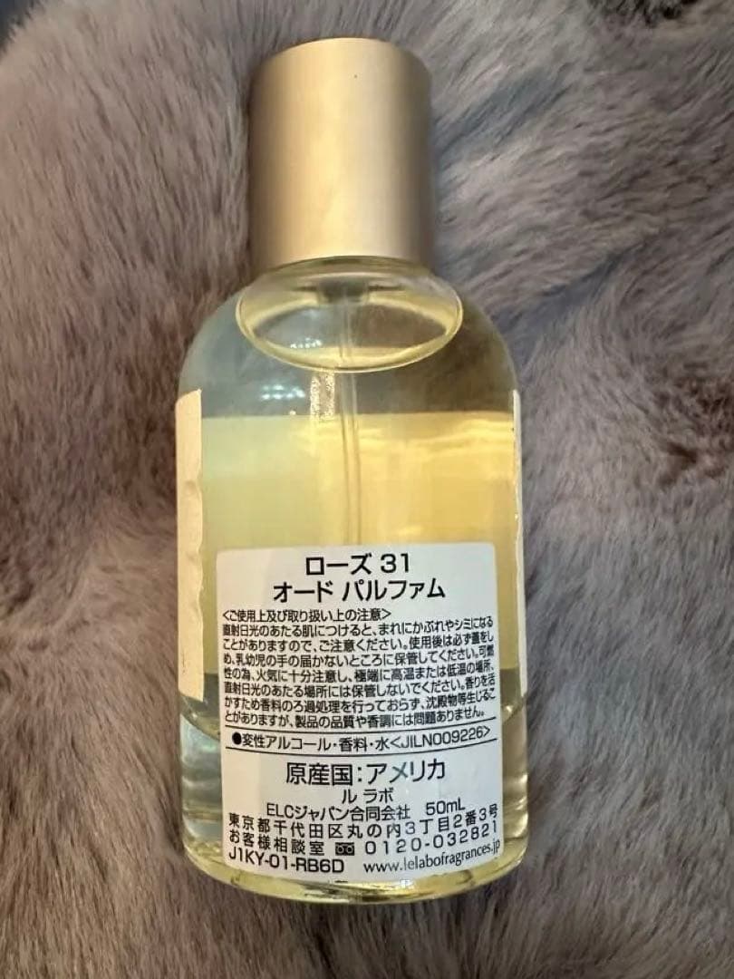 [LE LABO]ルラボROSE 31 オードパルファム 50ml