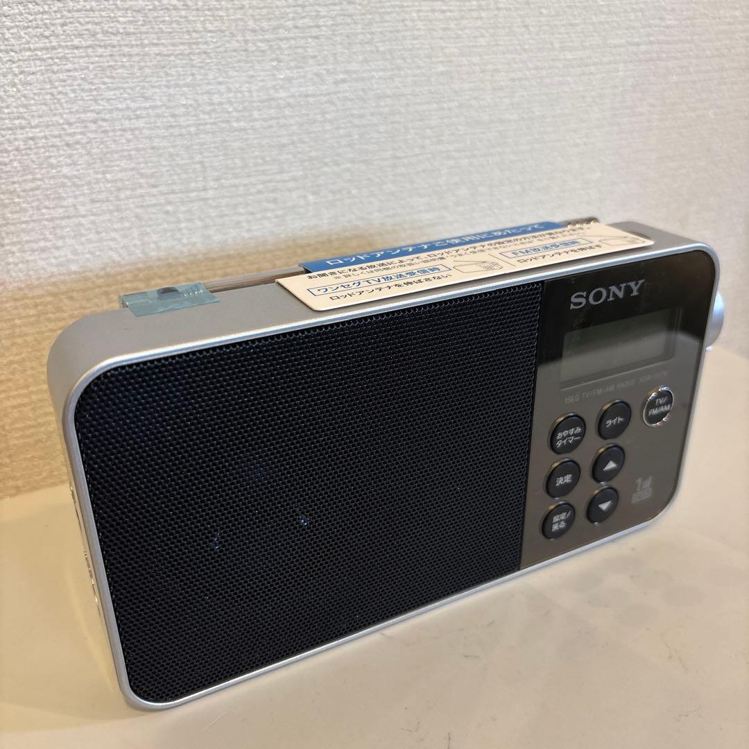 ソニー ラジオ XDR-55TV : FM/AM/ワンセグTV音声対応 防災