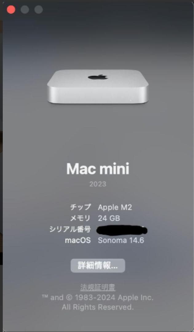 Apple Mac Mini M2 24/512 【美品】