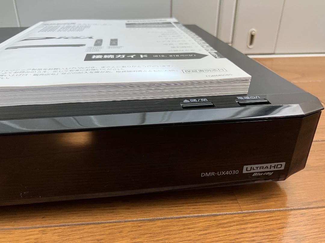 Panasonic 全録ブルーレイレコーダー DIGA DMR-UX4030