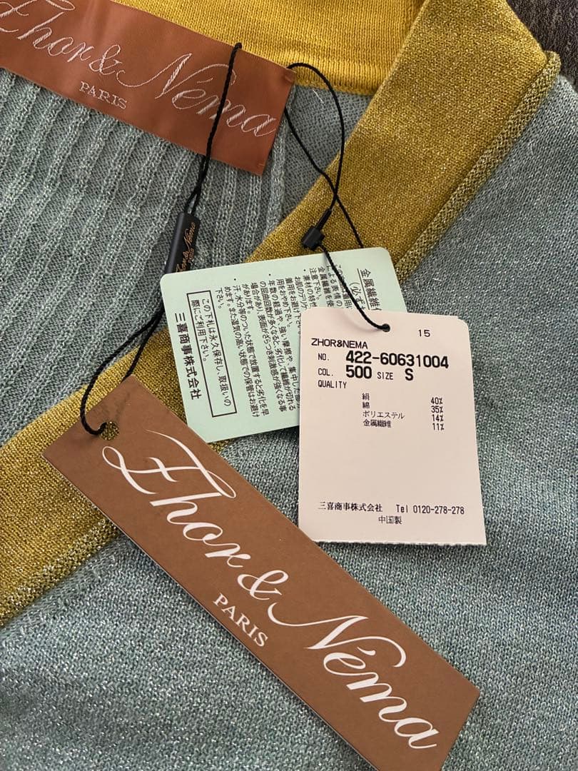 zhor & nema カーディガン　AQUA COMBO